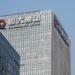 China Evergrande Group Files Chapter 15 Bankruptcy in New York