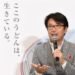 College Dropout, Who Founded Popular Japanese Noodle Restaurant Chain, Becomes A Billionaire