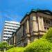 Bank of Japan Leaves Interest Rates Unchanged, Experts Share Concerns