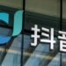 ByteDance’s China Chief Resigns After CEO Seeks Greater Urgency