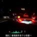 Chinese car maker Xpeng has debuted its new 'Road Rage Reliever' feature. Using a digital head-up display in front of the windscreen, drivers can throw virtual emojis at other motorists who cut them up, rather than getting angry behind the wheel