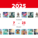 Nintendo's 2025 Year-in-Review Is Finally Here, and It Has a Few Surprises