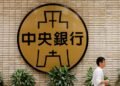 Taiwan-US trade deal’s impact on forex is within ’controllable range’, central bank says