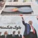 Analysis-Trump pushes US toward war with Iran as advisers urge focus on economy