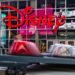 ByteDance pledges to prevent unauthorised IP use on AI video tool after Disney threat