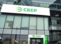 Russia’s largest lender Sberbank to debut crypto-backed loans following pilot