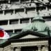 BOJ to conduct blockchain experiments for central bank reserve settlements