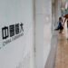 Evergrande liquidators seek $8.4 billion from PwC, accusing it of negligent audits