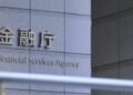 Japan’s FSA opens qualified path for foreign trust-type stablecoins under new payment rules