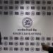 Indian central bank keeps key policy rate on hold, despite falling currency