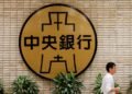 Taiwan likely to hold rates steady but inflation a concern ahead