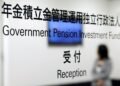 Japan to push its massive pension fund to boost alternative investments, Nikkei says