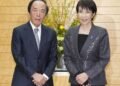 Japan will explore ways to encourage GPIF to boost domestic investment, minister says
