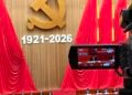Xi touts China Communist Party's global influence in speech marking 105th anniversary